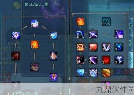 诛仙手游,揭秘鬼王副本连续技能12的极致运用