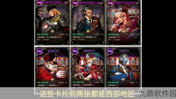 DNF60版本后期最强职业揭秘,手游资讯深度解析