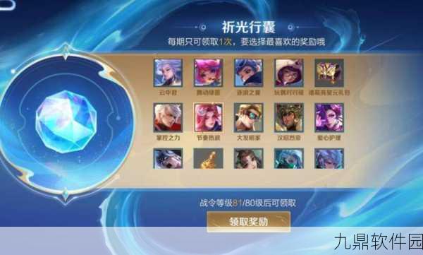 王者荣耀李小龙皮肤免费领取永久皮肤活动全攻略