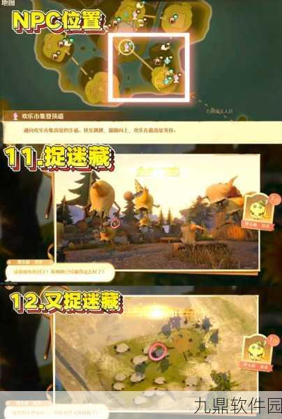 无限暖暖观察之旅,微光水潭谜题揭秘与探索指南
