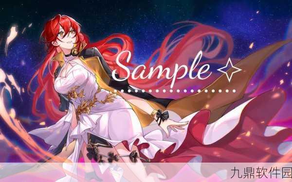 崩坏,星穹铁道姬子技能天赋星魂消耗材料全解析