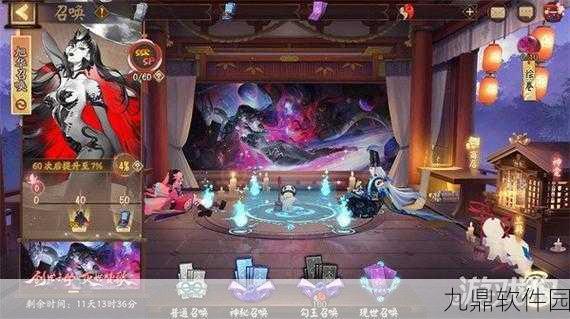 阴阳师SSR式神全新召唤机制揭秘,玩家福音,概率UP活动即将开启
