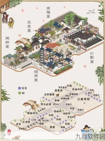 江南百景图道路拆除功能详解,打造个性化布局新体验