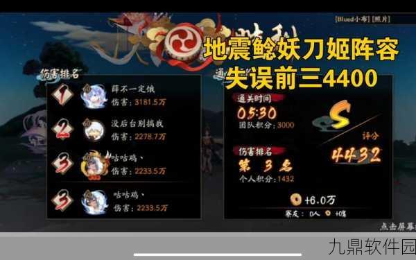 阴阳师逢魔之时人脸识别失效，全面解析与应对策略
