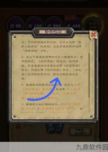 炉石传说三星活动非三星手机用户领取指南
