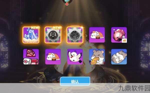 崩坏学园2,幻梦境配装深度解析与获取途径全揭秘