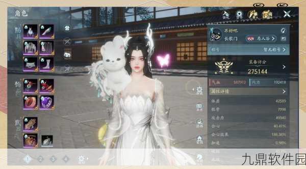 剑网3，缘起长歌门后新门派资讯速递