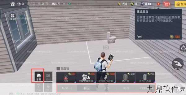 和平精英自定义房间创建全攻略
