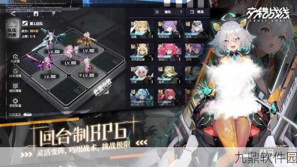 手游资讯,交错战线阿瑞斯技能强度全面剖析