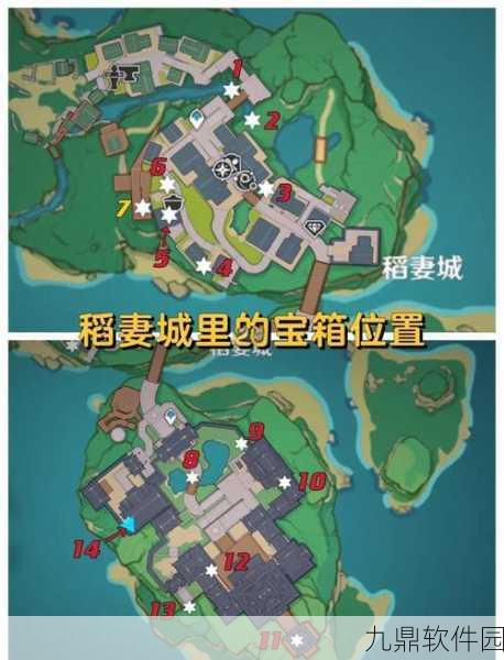 原神心形岛华丽宝箱获取全攻略，揭秘触发条件与获取技巧