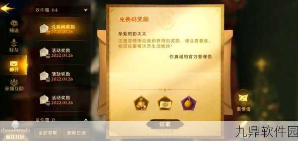 哈利波特魔法觉醒，决斗勋章兑换指南与深度用途解析