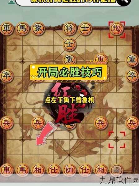 中国象棋单机对战手游,简易安装与高配运行全攻略
