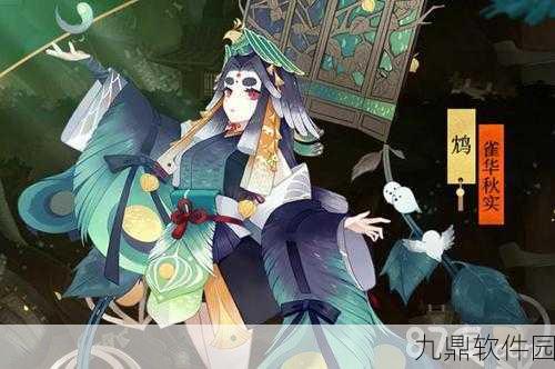 阴阳师手游资讯,独眼小僧削弱后,是否仍值得培养深度解析