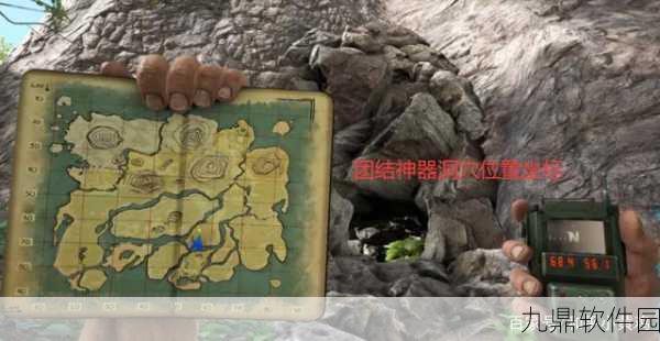 方舟生存进化神器猎手位置揭秘,详尽坐标与探索攻略