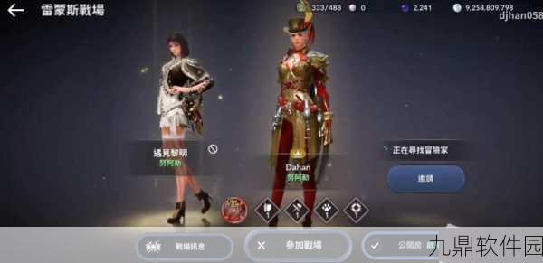 手游资讯,黑色沙漠手游新角色格斗家震撼登场,专属任务挑战玩家极限