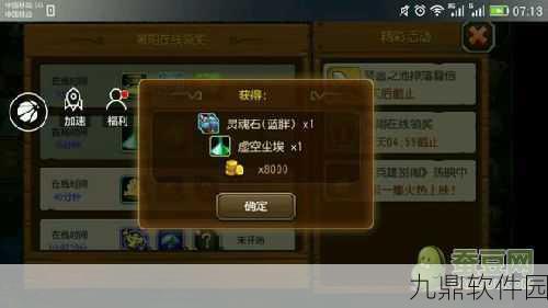 潮汐涌动,刀塔传奇橙2潮汐竞技场实战全攻略