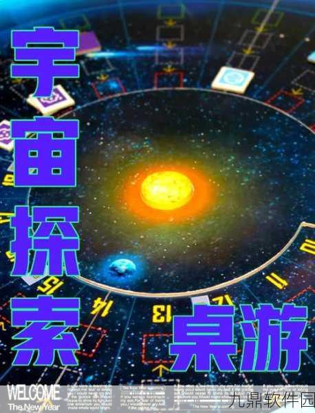 妄想山海太空探索玩法全面揭秘，挑战未知星域，发现全新可居住星球
