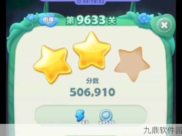 开心消消乐335关高效通关秘籍,掌握技巧,巧妙组合,助你突破难关