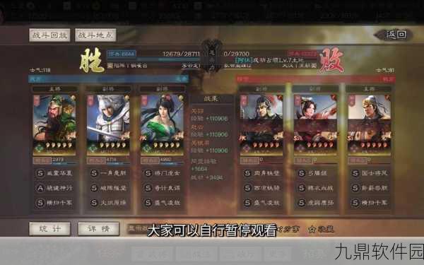 三国志战略版,震慑枪玩法深度解析与实战指南