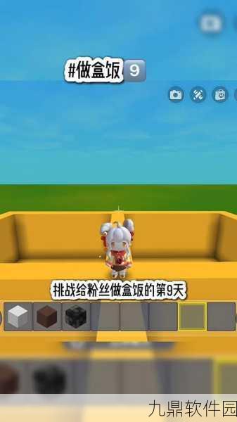 手游资讯，揭秘迷你世界中的土豆臭袜子传说