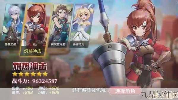 龙之国物语,解锁黄金狩龙士的晋升之路