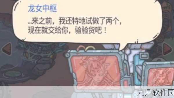 最强蜗牛火箭机器人获取全攻略