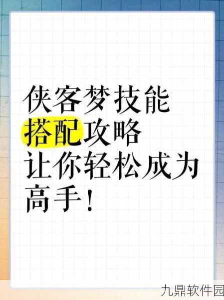 方舟指令喀戎技能携带全方位解析与搭配详细攻略