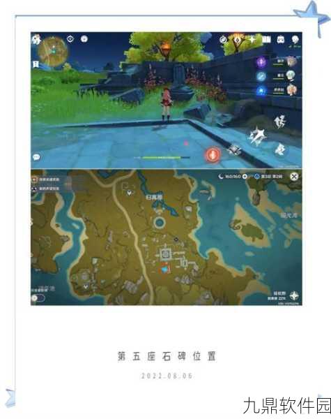 原神执望三千里财宝探秘攻略，详尽位置与任务流程揭秘