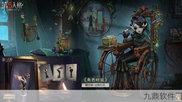 深入探索第五人格湖景村,揭开神秘村落的秘密