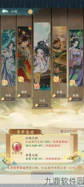 寻道游戏新版本震撼发布,探索未知角色扮演新境界