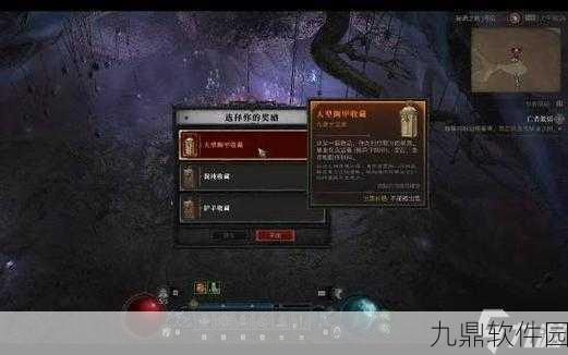 暗黑破坏神4橡树之女任务深度解析,手游资讯速递