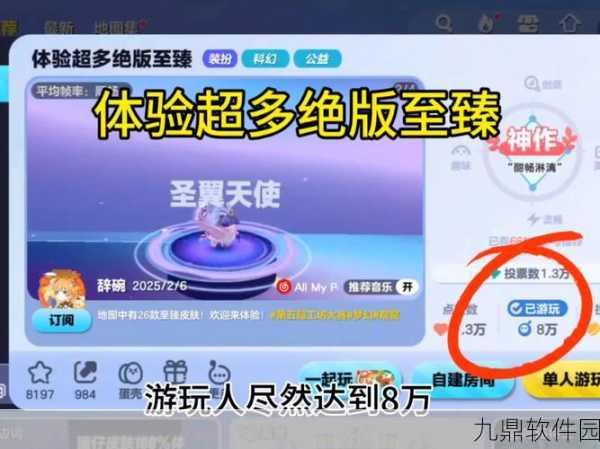 王者荣耀全能达人攻略,游戏角色至臻完美设置指南