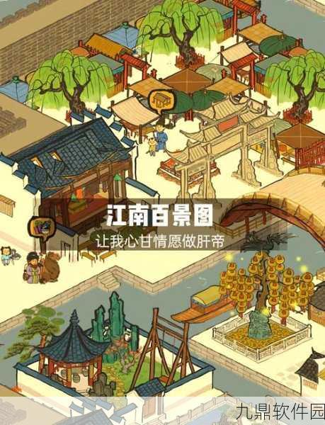 手游资讯,江南百景图新手抽卡指南