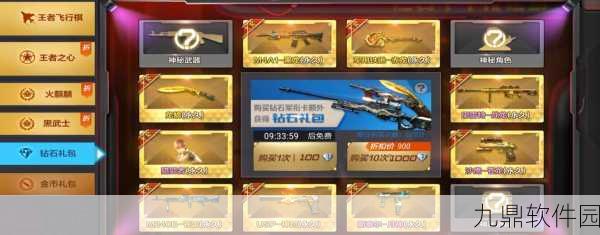 CF手游M4A1黑龙，入手价值深度剖析