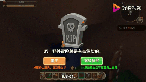迷你世界新世界地心探险指南