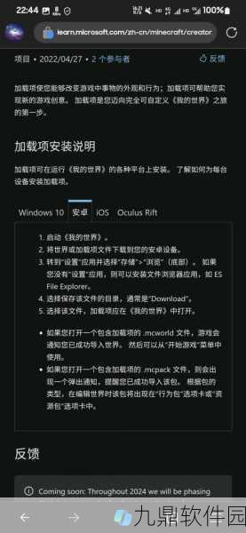 我的世界手机版,快速去除基岩技巧揭秘