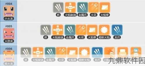 宝可梦探险寻宝,深入解析宾果奖励机制