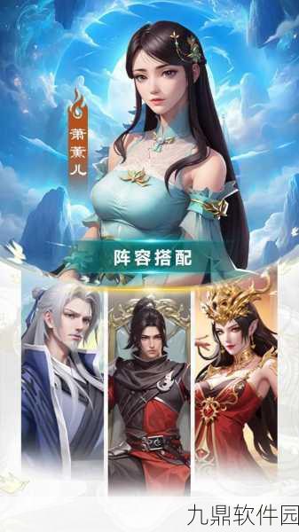 斗破苍穹手游,斗帝与最强炼药师的抉择,成就何种非凡之人?
