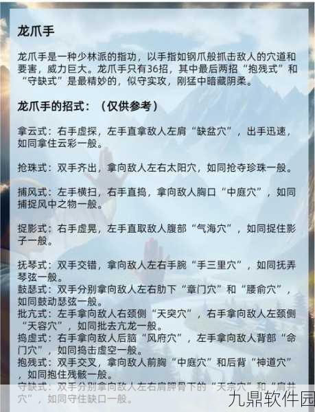 上古战歌,四大功法全解析及高效获取功法卷秘籍