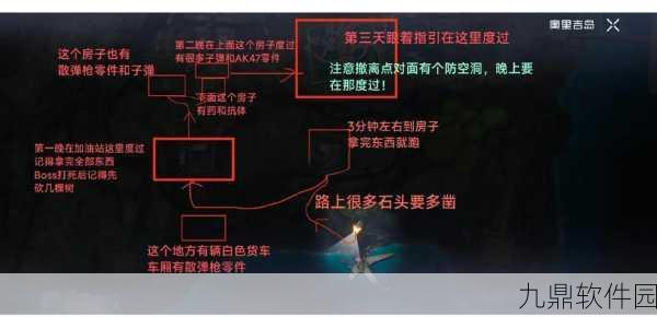 黎明觉醒深渊第三章密码揭秘，全新挑战与惊喜等你来探索