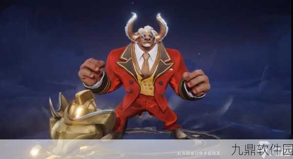 王者荣耀跨界联动，牛魔巨无霸新皮肤震撼亮相