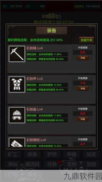 融合矿工游戏全新版本震撼发布,轻松挖矿乐趣无限升级