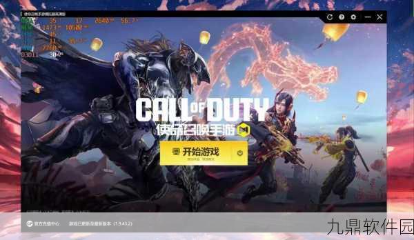 vivo Pad使命召唤手游适配90帧，游戏体验再升级