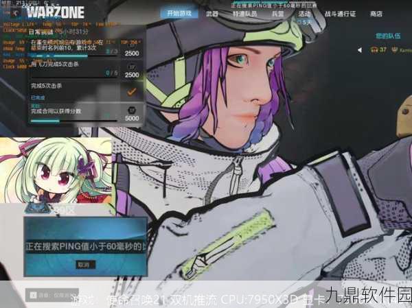 vivo Pad使命召唤手游适配90帧,游戏体验再升级