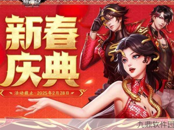 新神曲游龙震撼发布,国产热门趣味角色扮演游戏引领新潮流