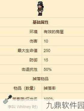 泰拉瑞亚手游资讯，揭秘天气收音机的获取条件及作用