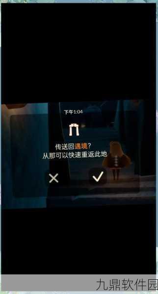 手游资讯，光遇聊天全是省略号？好友聊天解锁攻略来袭