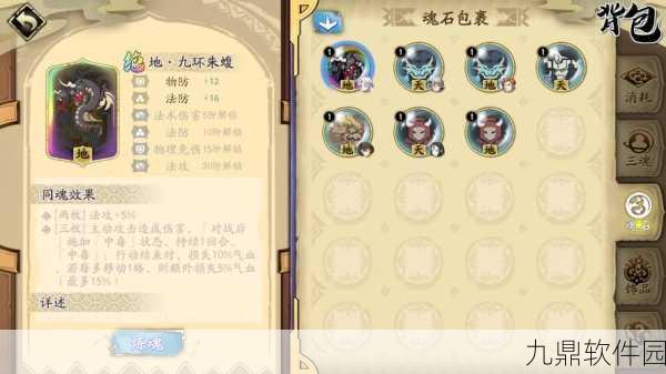 天地劫:幽城再临于小雪技能搭配深度攻略