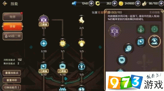 龙之谷手游贤者高效刷图攻略，核心坦克玩法详解与策略分享