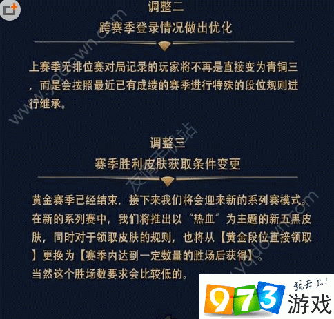 王者荣耀邮件系统保留时长详解及手游资讯速递